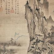 Shūtoku