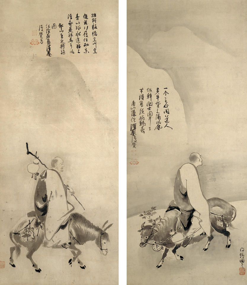 Seiōgyū (Ch. Zhenghuangniu, 政黄牛); Ikuzanshu (Ch. Yushanzhu, 郁山主)