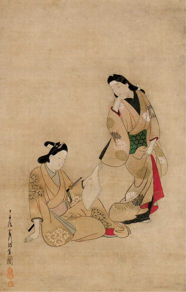 Young Couple