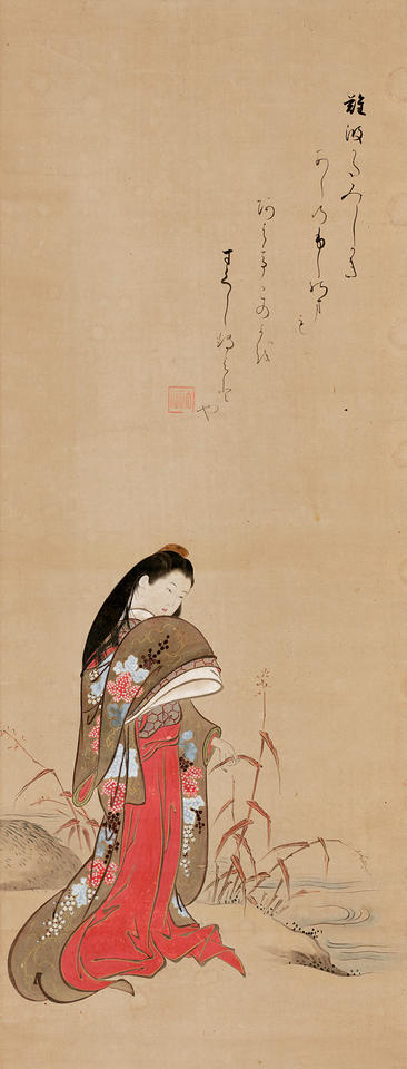 Lady Ise (伊勢) by the River Bank