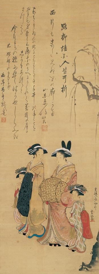 Courtesan and Her Attendants under a Willow Tree