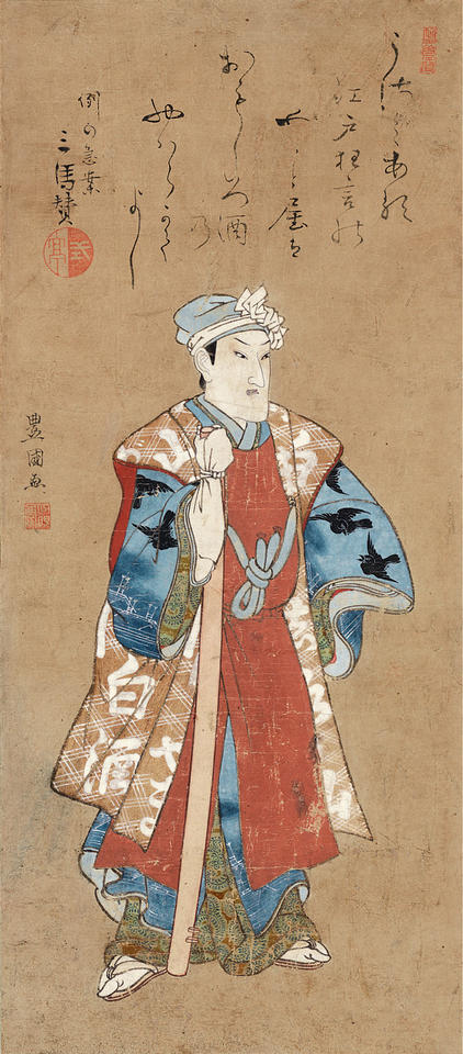 Bandō Mitsugorō II (二世坂東三津五郎; 1741–1828) as Shinbei (新兵衛) in the Kabuki play Sukeroku (助六)