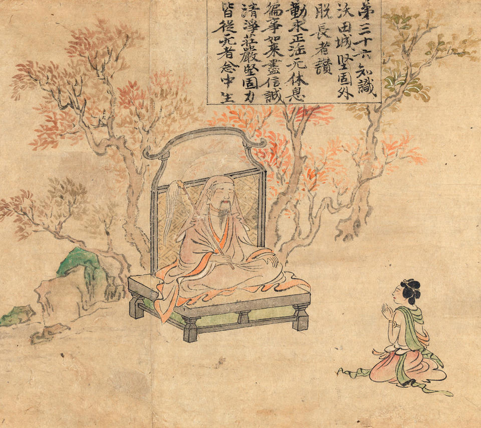 The Thirty-sixth Stage, from Zenzai Dōji’s Fifty-five Pilgrimages (華厳五十五所絵巻), also known as Zenzai Dōji emaki (善財童子絵巻)