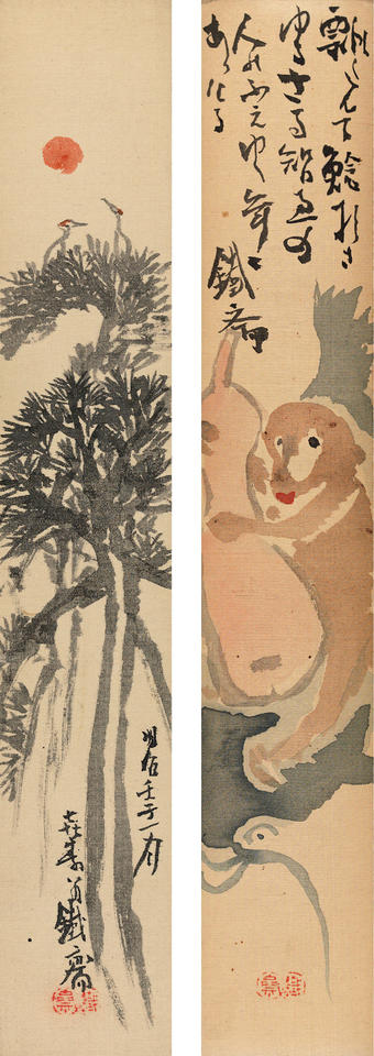Monkey with Catfish in Gourd; Pine and Cranes