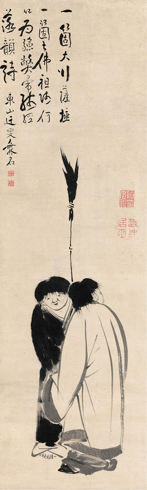 Kanzan (Ch. Hanshan, 寒山) and Jittoku (Ch. Shide, 拾得)