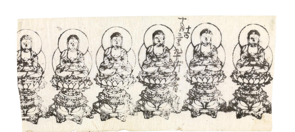 Six Amida Buddhas
