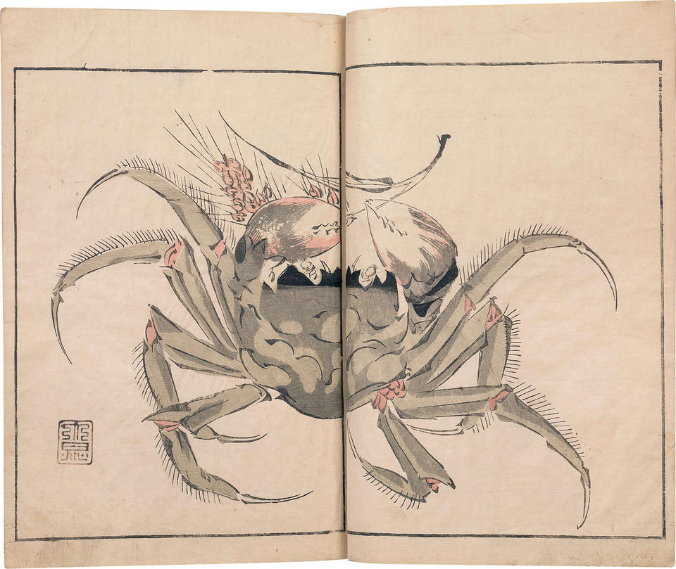 Shazanrō ehon (写山楼画本 / Book of Pictures by Shazanrō)