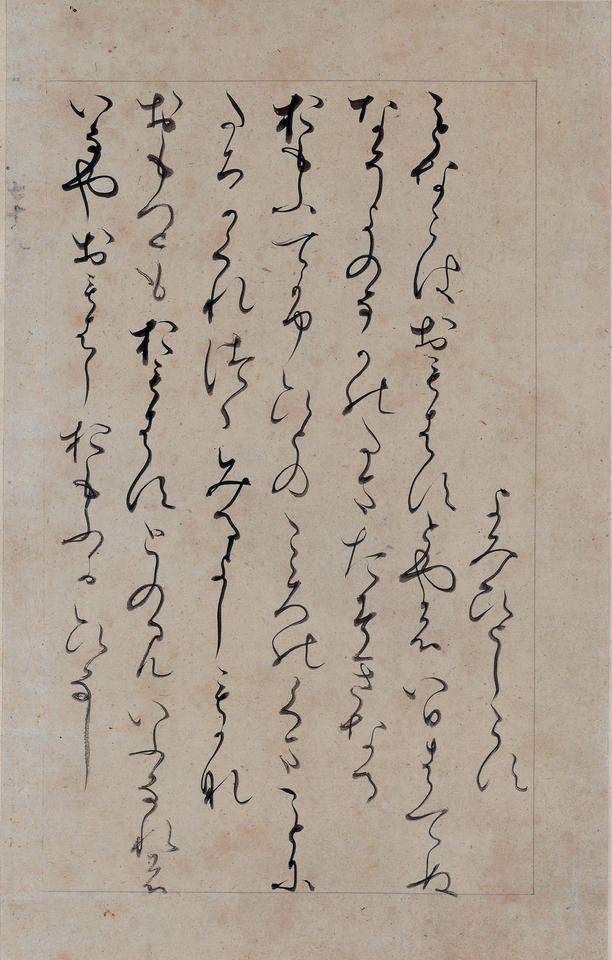 Three poems from Kokin wakashū (古今和歌集)