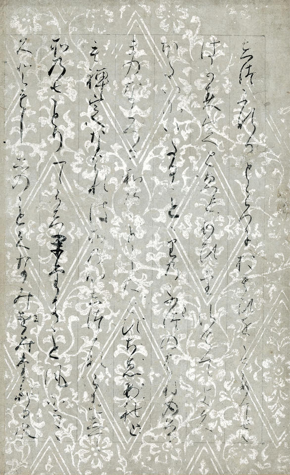 Sanbō ekotoba (三宝絵詞)