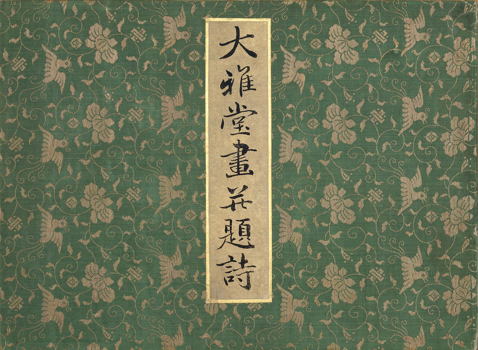 Paintings by Ike Taiga (池大雅; 1723–1776) and Colophons by Eight Calligraphers