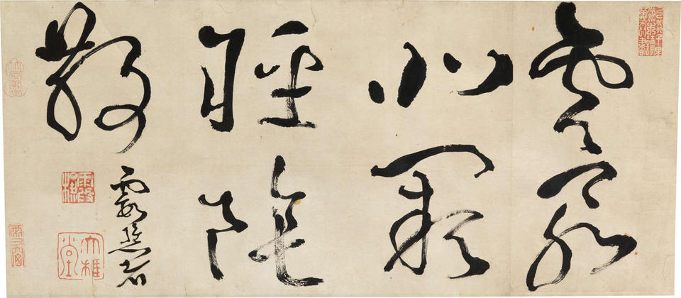 Two Calligraphies