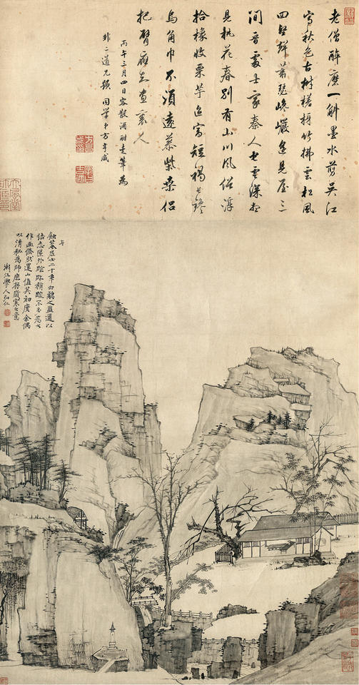Landscape for Shian (為蝕菴寫山水圖軸)