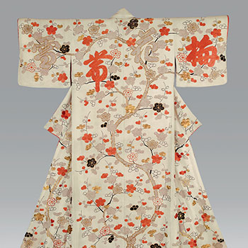 Textile
