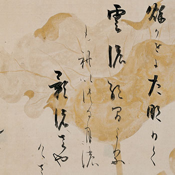 Calligraphy