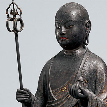 Kamakura