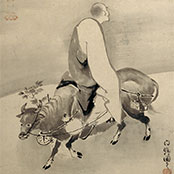 Kano Naizen