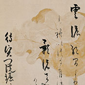 Tawaraya Sōtatsu