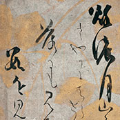 Hon’ami Kōetsu