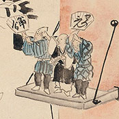 Suzuki Kiitsu