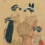 Unchō