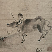 Sekkyakushi